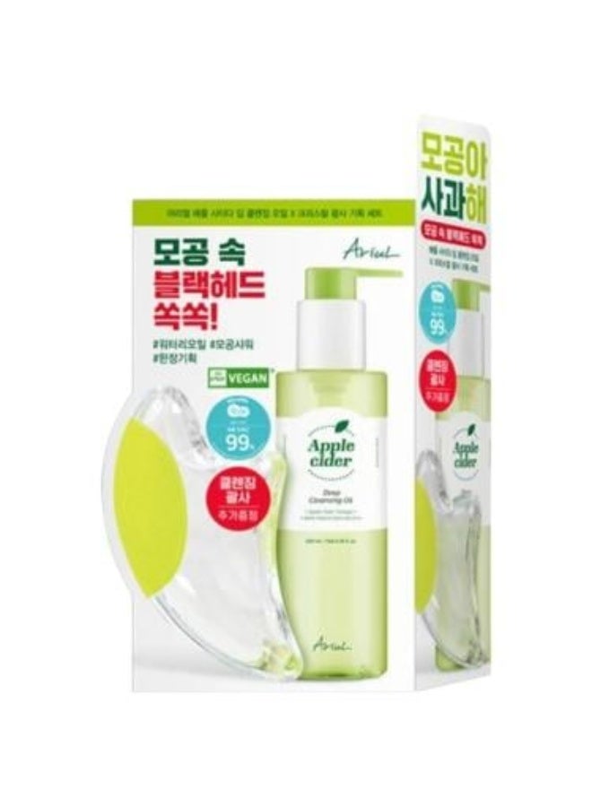 Apple Vinegar Cleansing Oil + Gua Sha Set